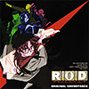 『R.O.D オリジナル・サウンドトラック』