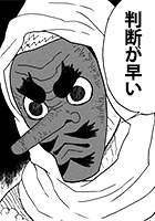 「判断が早い」