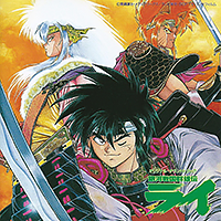 ［『銀河戦国群雄伝ライ』］
