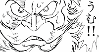「うむ！！」
