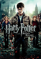 『ハリー・ポッターと死の秘宝 PART2』