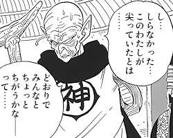 「し…しらなかった…。このわたしが尖っていたとは……」「どおりでみんなとちょっとちがうかな――って……」