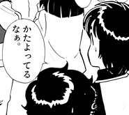 「かたよってるなぁ」