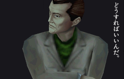 「どうすればいいんだ」